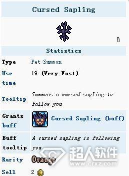 泰拉瑞亚诅咒树苗属性及召唤物获取介绍分析