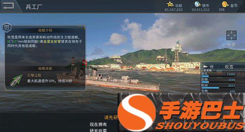 雷霆海战驱逐大神畅谈，萌新注意事项 