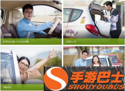 ponycar马上用车 ponycar马上用车