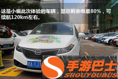 小二租车 小二租车