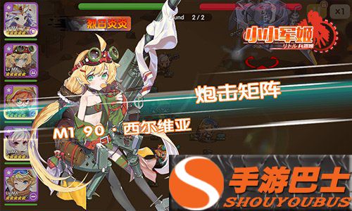 聚焦心跳八分钟 小小军姬酣畅激斗详解来袭 