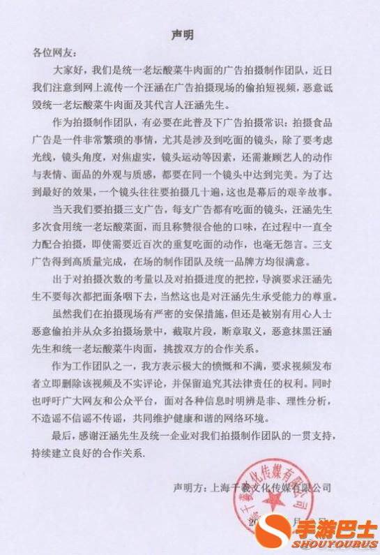 汪涵拍广告吐面？拍摄团队：吃面近百次毫无怨言