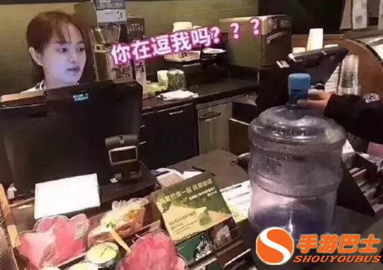 端着脸盆和水桶去星巴克喝免费咖啡? 真相在这里