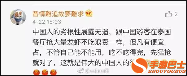 端着脸盆和水桶去星巴克喝免费咖啡? 真相在这里