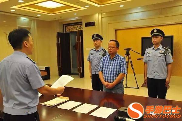 （朱海平回国自首）