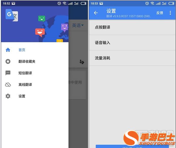 google翻译怎么样 谷歌翻译好用吗 google翻译怎么样 谷歌翻译好用吗