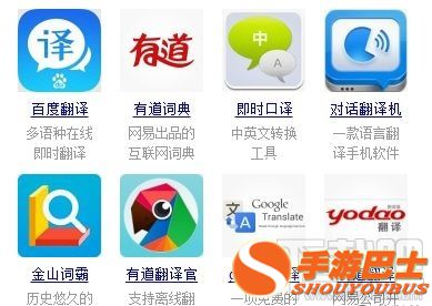 google翻译怎么样 谷歌翻译好用吗 google翻译怎么样 谷歌翻译好用吗