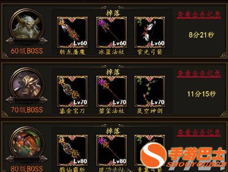 绝世屠龙H5怎么升级快 教你速度升到80级