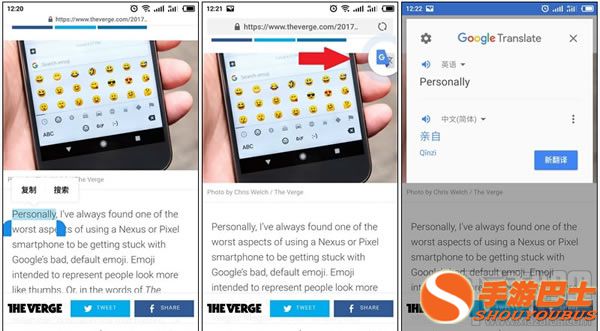 google翻译怎么样 谷歌翻译好用吗 google翻译怎么样 谷歌翻译好用吗