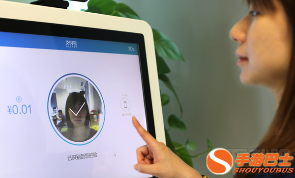 支付宝刷脸支付在哪 支付宝刷脸支付安全吗 支付宝刷脸支付在哪 支付宝刷脸支付安全吗