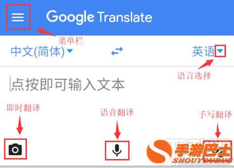 google翻译怎么样 谷歌翻译好用吗 google翻译怎么样 谷歌翻译好用吗