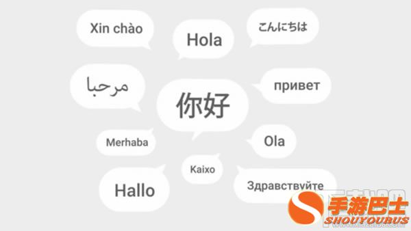 google翻译怎么样 谷歌翻译好用吗 google翻译怎么样 谷歌翻译好用吗