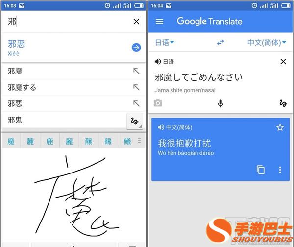 google翻译怎么样 谷歌翻译好用吗 google翻译怎么样 谷歌翻译好用吗