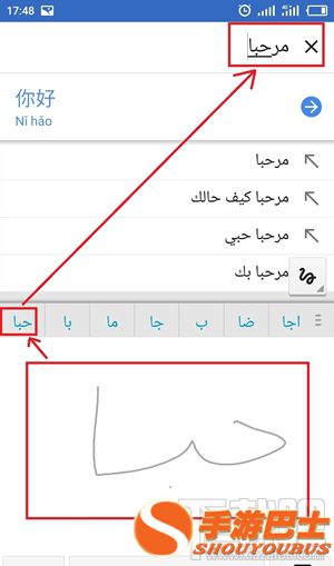 google翻译怎么样 谷歌翻译好用吗 google翻译怎么样 谷歌翻译好用吗
