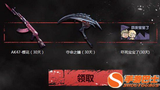 cf军备兑换即刻开火活动地址 见面有礼攒火力值兑换万千道具1