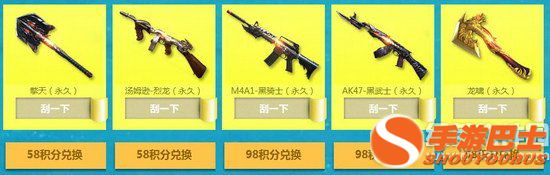 cf5月刮刮卡2.0活动网址 永久英雄武器等你来换3