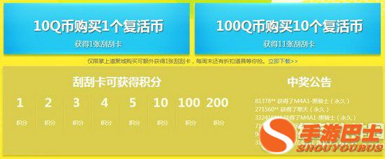 cf5月刮刮卡2.0活动网址 永久英雄武器等你来换2