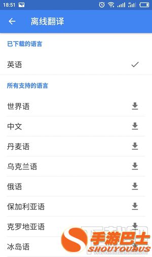 google翻译怎么样 谷歌翻译好用吗 google翻译怎么样 谷歌翻译好用吗