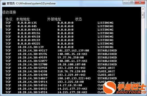 如何打开445端口1