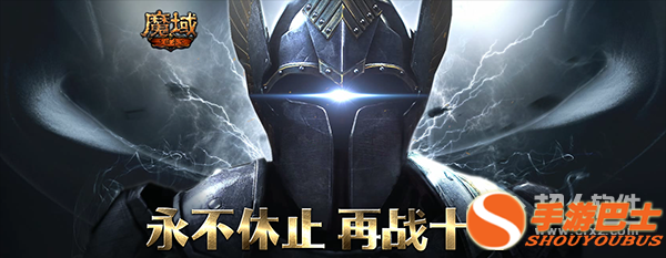 魔域幻兽怎么选择1