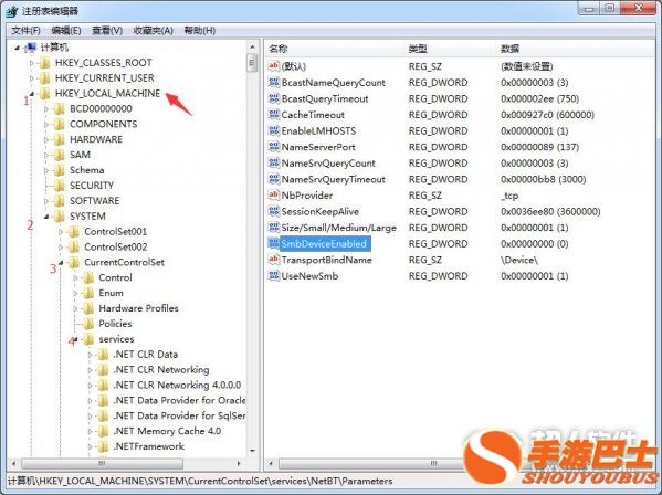 如何打开445端口2