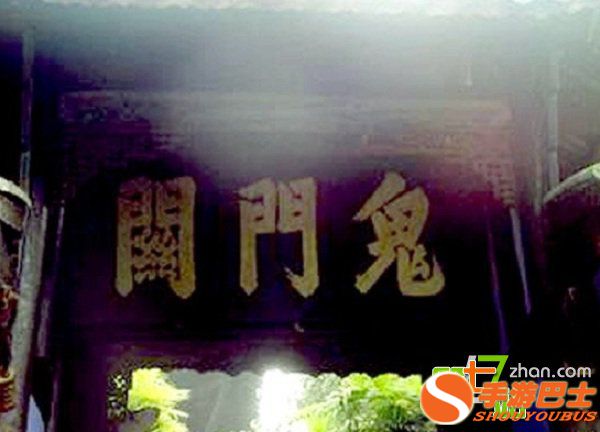 揭秘:人死后去阴间要经历的七大关