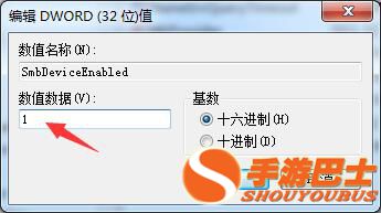 如何打开445端口5