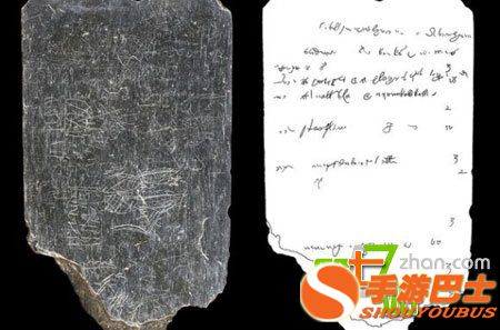 震惊全世界的十大考古发现：镶满宝石的史前牙齿