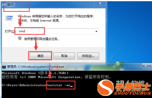 如何打开445端口6