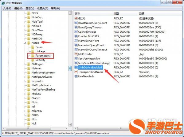 如何打开445端口3