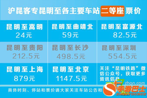 中国的高铁有多牛？看完这一幕欣然落泪