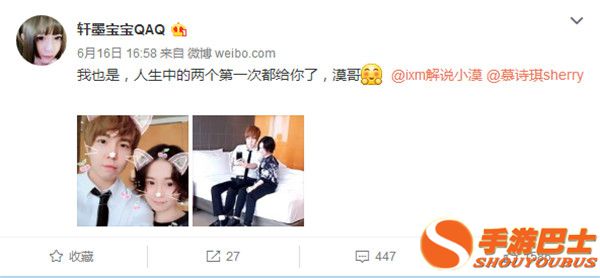 轩墨宝宝小漠查房_轩墨宝宝第一次给了小漠？她到底是男是女？