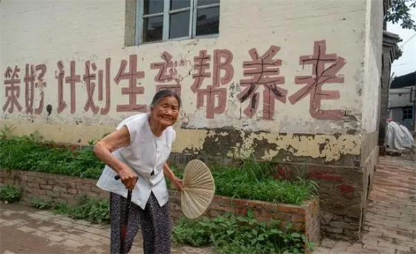 养老院爷爷奶奶给年轻人的“忠告”