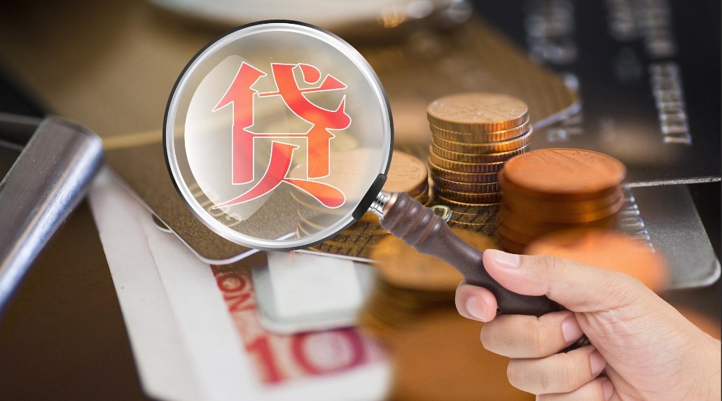 助学贷款可以与其他贷款合并吗