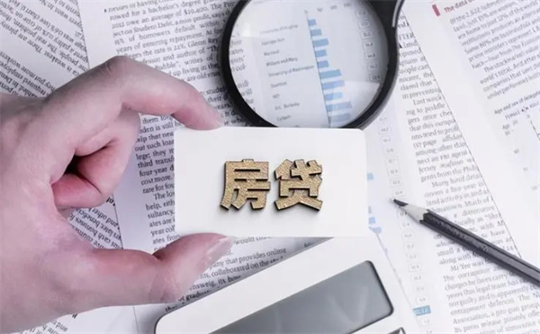 争取更多贷款额度的技巧