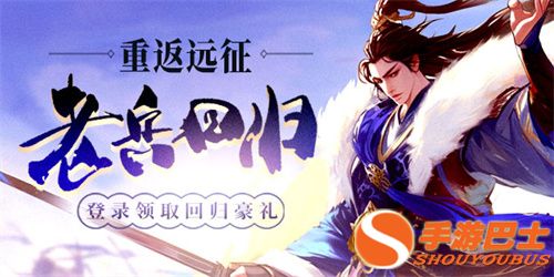 《远征OL》争霸赛大区今日火爆开启!现金红包引爆跨服夺金狂欢!