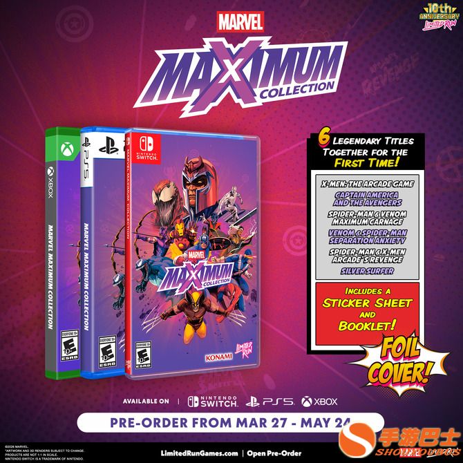 《漫威终极合集》多平台发售 六部名作收录