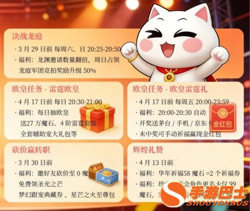 手机游戏《魔域》送茅台？这波操作太狠了