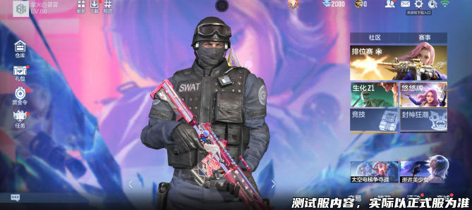 CF手游全新排位武器GALIL-星舞抢先看，破甲玩法新成员