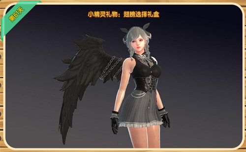 《洛奇英雄传》春季小精灵签到竞赛今日开启！