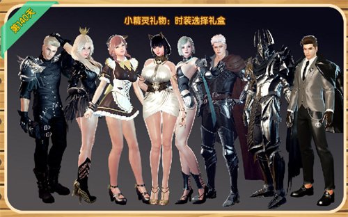 《洛奇英雄传》春季小精灵签到竞赛今日开启！