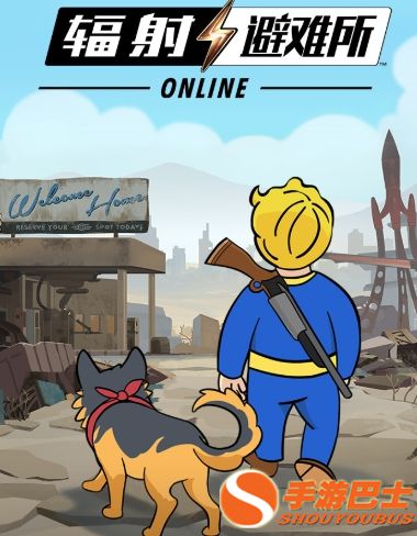 春日福利踏青而来！《辐射：避难所Online》春季活动限时开启