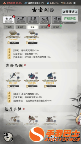 去海边&ldquo;鲛&rdquo;个朋友！《一念逍遥》沧溟遗珍活动免费领古宝