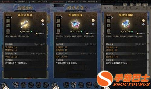 去海边&ldquo;鲛&rdquo;个朋友！《一念逍遥》沧溟遗珍活动免费领古宝