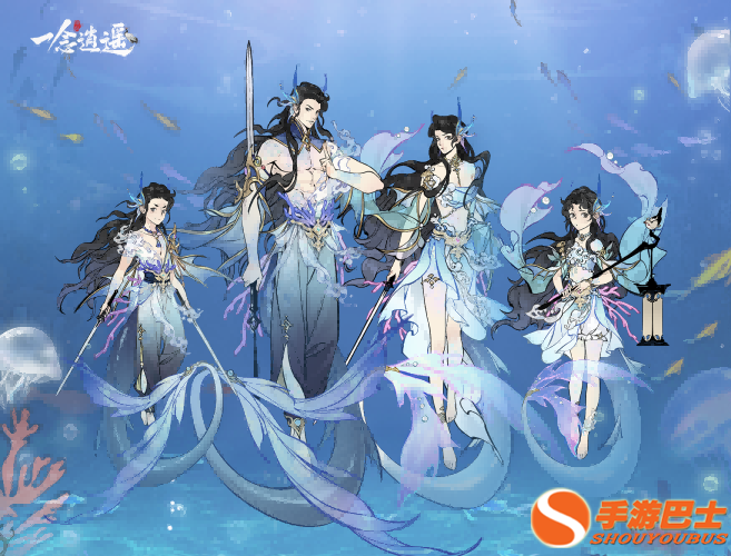 去海边“鲛”个朋友！《一念逍遥》沧溟遗珍活动免费领古宝