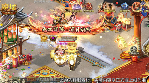 张雪机车夺冠,《魔域口袋版》魔域喵同款小摩托来了