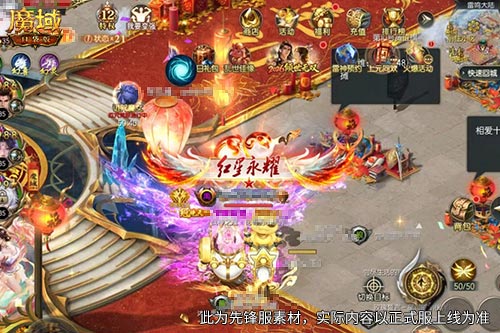 入坑即送极光翼,《魔域口袋版》全新幻魂上线 入坑即送极光翼,《魔域口袋版》全新幻魂上线