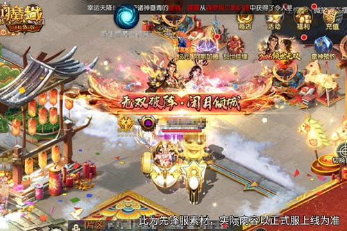 入坑即送极光翼,《魔域口袋版》全新幻魂上线 入坑即送极光翼,《魔域口袋版》全新幻魂上线