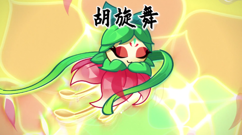 &ldquo;寻迹敦煌&rdquo;《植物大战僵尸2》跨界联动 文化赋能游戏