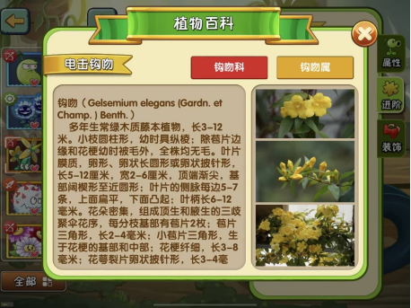&ldquo;寻迹敦煌&rdquo;《植物大战僵尸2》跨界联动 文化赋能游戏